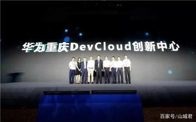 智博會8169億元簽約背后的重慶軟件開發新格局 騰訊、阿里、華為為何集體加碼？