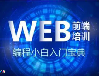 重慶IT培訓新趨勢 Java、軟件測試與Python大數據開發全解析